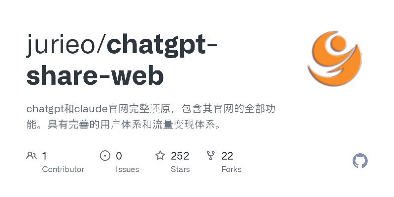 #AI #gpt chatgpt和claude官网完整还原，包含其官网的全部功能