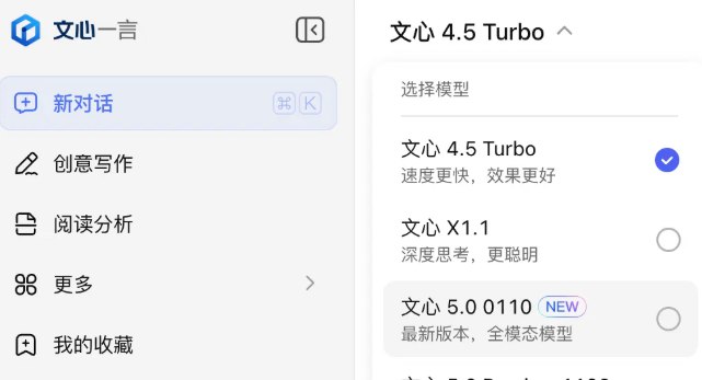 国产大模型杀入全球前十！文心ERNIE 5.0登顶LMArena榜单，数学能力直逼GPT中国大模型再次刷新全球认知