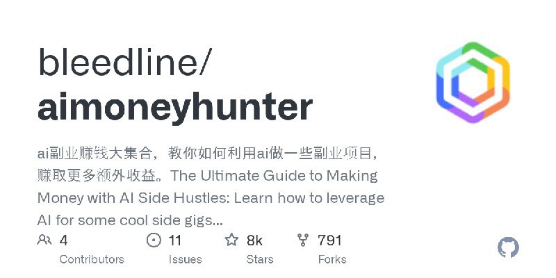 bleedline / aimoneyhunterai副业赚钱大集合，教你如何利用ai做一些副业项目，赚取更多额外收益