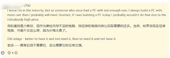 微软建议核心玩家标配32GB内存 引发玩家集体吐槽据Playground报道，微软建议核心玩家群体为游戏电脑标配32GB内存，引发了玩家群体的吐槽