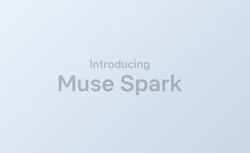 Meta发布首款AI模型Muse Spark，千亿美金预算加速超级智能布局Meta正式发布首款自研高性能AI模型Muse Spark，标志着扎克伯格在千亿级投入下的“超级智能”版图迈出实质性一步
