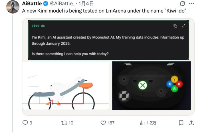月之暗面新模型 “Kiwi-do” 现身，强大实力引发 AI 界轰动近日，随着月之暗面完成35亿人民币的 C 轮融资，一款名为 “Kiwi-do” 的神秘新模型在大模型竞技场 LmArena 闪亮登场