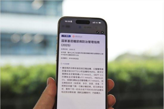 蚂蚁阿福全面接入中华医学会杂志社知识库 打造行业第一专业度近日，中华医学会杂志社与蚂蚁健康的战略合作迎来新进展:健康AI应用蚂蚁阿福已全面接入中华医学会杂志社的顶级医学文献知识库，阿福问答功能可引用知识库内最新的临床指南、专家共识和医学文献，专业度和权威度得以进一步增强