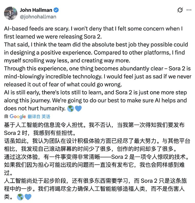 OpenAI社交应用出师不利：AI伪造视频引发质疑 奥特曼回应10月2日，据科技网站TechCrunch报道，OpenAI在周二首次涉足社交媒体领域，推出了由视频生成模式Sora 2驱动的应用Sora