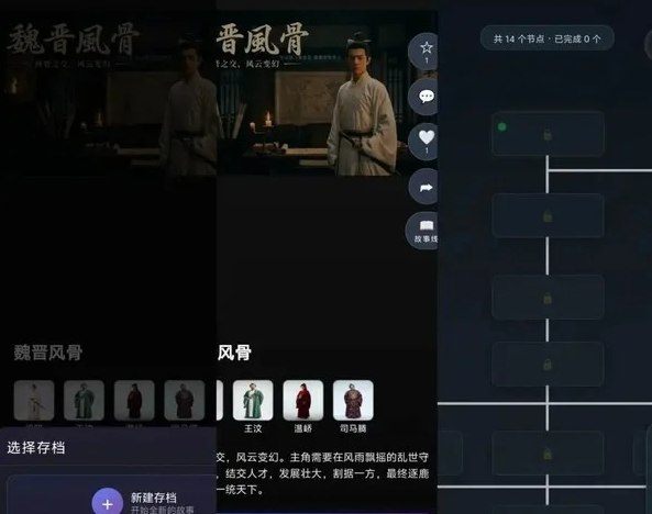 腾讯 AI 新平台“探梦 DreamNow”曝光：人人都可创作 AI 大剧据4月7日相关媒体报道，腾讯正在研发一款名为 “探梦 DreamNow” 的全新 AI 产品