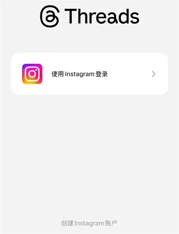 📈 Threads 移动端日活反超 X，社交媒体格局趋向碎片化Meta 旗下的社交平台 Threads 在移动端日活数据上已超越马斯克旗下的 X