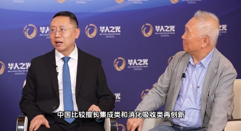 院士：中国缺乏原始创新 擅长集成、消化吸收中国工程院院士、英国皇家工程院院士陈清泉近日接受采访时表示，我国缺乏原始创新