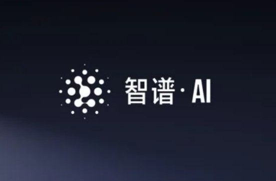 全球大模型第一股冲刺，智谱华章启动港股招股，市值突破511亿港元在全球 AI 产业加速资本化的浪潮中，中国大模型领军企业智谱华章正式拉开了赴港上市的序幕
