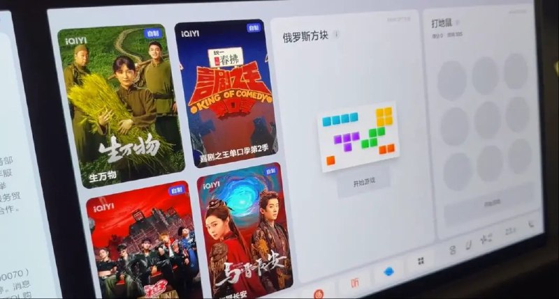 理想汽车可以写游戏代码了 还能直接在车机上玩8月28日，理想汽车产品线负责人@老汤哥Tango在微博发布”理想同学“写游戏代码的视频，从响应需求到游戏生成持续了约3分钟时间
