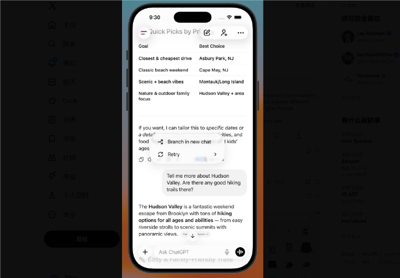 ChatGPT 新增分支聊天功能：多线程对话轻松实现OpenAI 正式宣布，ChatGPT 在 iOS 和 Android 平台上推出了备受期待的分支聊天功能