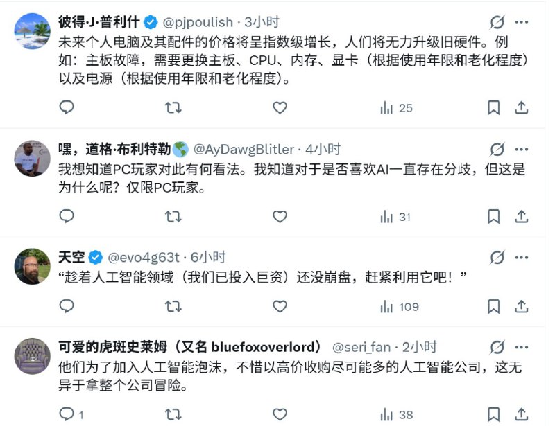 黄仁勋督促员工尽可能使用AI完成所有任务英伟达正利用其主导的市场地位，展示一家AI驱动的公司如何将自动化深度融入自身架构——直至日常工作流程