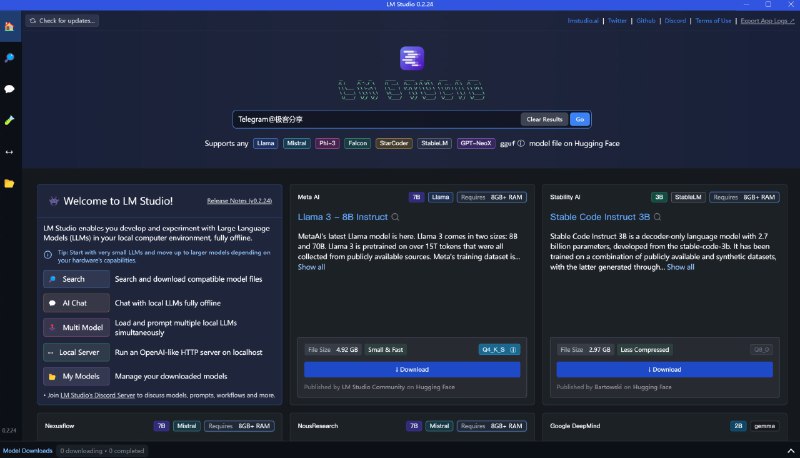 #AI #大模型 #跨平台💻 LM Studio - 一个可以在本地运行大模型的程序LM Studio 可以在本地轻松部署使用 Llama 3、Phi 3、Falcon、Mistral、StarCoder、Gemma 等大模型LM Studio 使用 CPU 和内存进行推理，可以不依赖显卡算力，所以只要你的电脑不是太老，基本上都可以安装使用支持Windows、Linux、macOS📑相关阅读▫️Pinokio - 真「一键」部署 AI 大模型神器！▫️Jan - 一个多合一的 AI 大模型客户端▫️Ollama - 在本地运行 Llama 2 大模型📮投稿 📢频道 💬群聊 🔎索引via 极客分享 - Telegram Channel