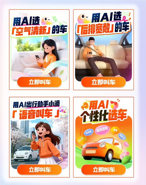 滴滴 AI 出行助手“小滴”v1.0 正式上线：支持一句话个性化叫车在历经半年的公测后，滴滴 AI 出行助手“小滴”v1.0版本于近期正式发布