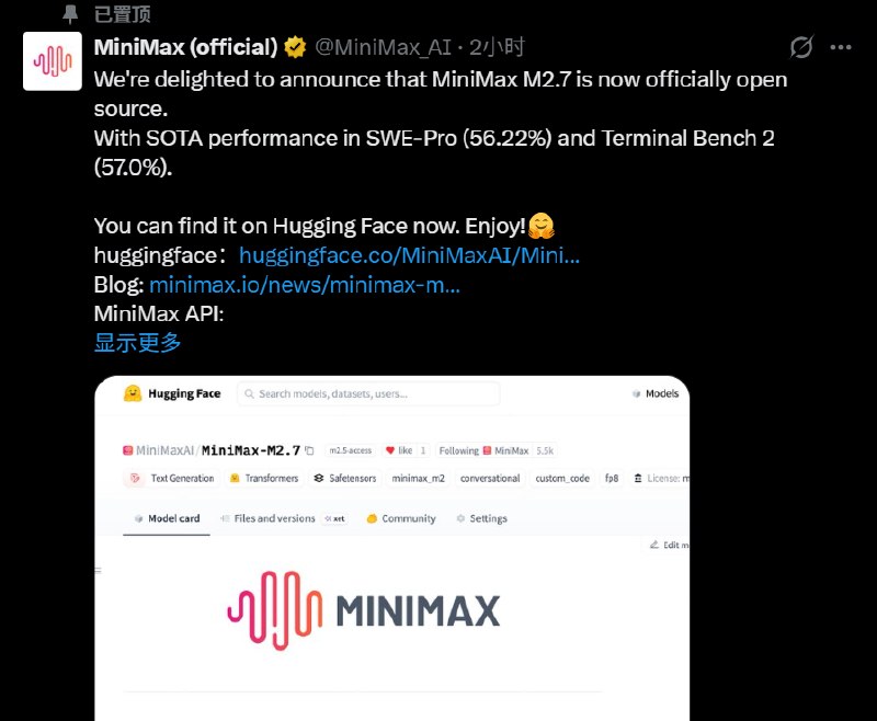 GLM-5.1之后Minimax 2.7开源 顶级国产AI就等DeepSeek V4了Minimax大模型的开发商稀宇科技在3月18日发布了Minimax 2.7 Minimax 2.7，也是编程能力大幅提升，但之前没有第一时间开源，引发社区关注