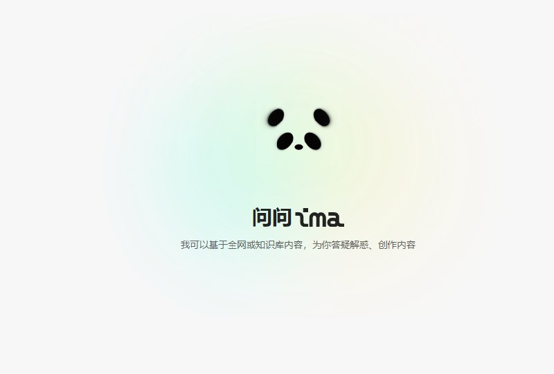 腾讯 AI 工作台 ima 推出全新 PPT 生成工具，助力高效办公近日，腾讯 AI 工作台旗下的 ima.copilot 正式上线了 “生成 PPT” 功能