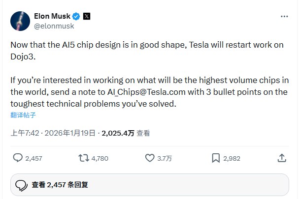 🚀 马斯克重启特斯拉Dojo 3芯片项目，拟进军太空AI计算马斯克近日宣布重启曾于五个月前叫停的特斯拉Dojo 3芯片项目，并公开招聘研发工程师