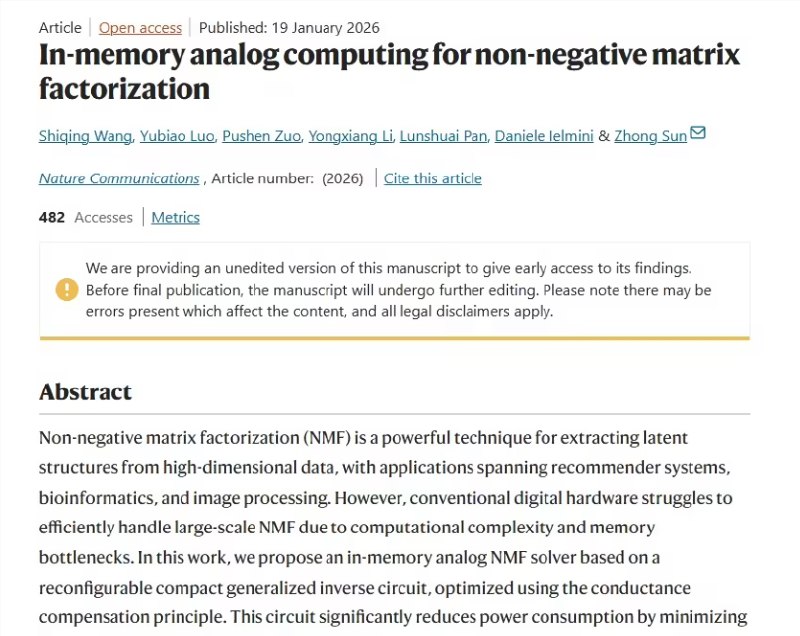 能效比暴增228倍!北大团队研制出新型模拟计算芯片，突破 AI 算力能耗瓶颈随着 AI 大模型及各类复杂算法的爆发，硬件层面的能效比挑战日益凸显