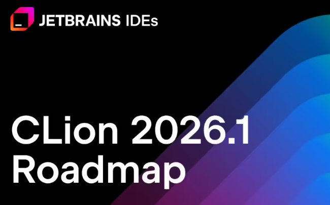 效率党福音：JetBrains CLion 2026.1 官宣 3 月发布，多项重磅更新抢先看知名软件开发工具厂商JetBrains于近日正式发布公告，披露了旗下 C/C++ 集成开发环境CLion2026年的首个重大版本——CLion2026.1的开发路线图