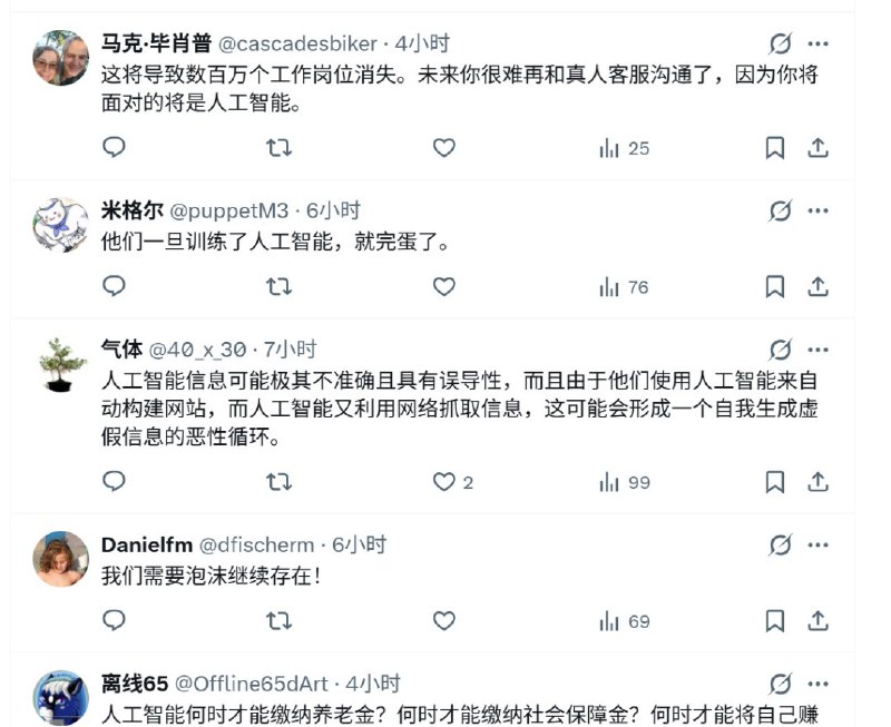 黄仁勋督促员工尽可能使用AI完成所有任务英伟达正利用其主导的市场地位，展示一家AI驱动的公司如何将自动化深度融入自身架构——直至日常工作流程