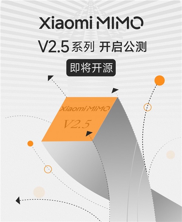 小米发布最强大模型系列，MiMo-V2. 5 正式开启公测4月23日凌晨，小米在AI领域再次发力，正式推出了全新的MiMo-V2.5系列大模型并同步开启公测
