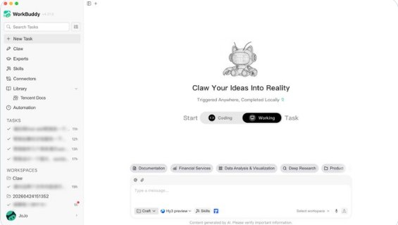 告别反复切换!WorkBuddy深度集成腾讯文档，实现知识管理“取‑用‑存”一体化腾讯AI办公领域迎来重要产品更新