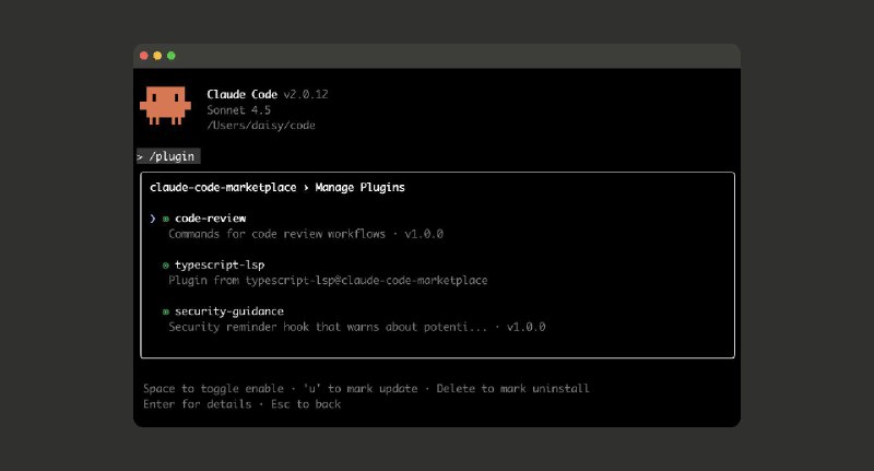 Claude Code 推出插件功能公测版Claude Code 插件功能正式进入公测阶段