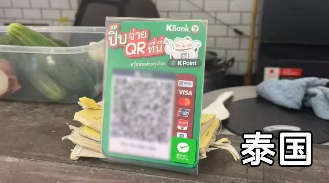 微信一键扫遍5国 出国支付更方便了微信支付又有大动作，官方宣布已经接入了五个国家的本地支付码，以后出国扫码付钱更方便了