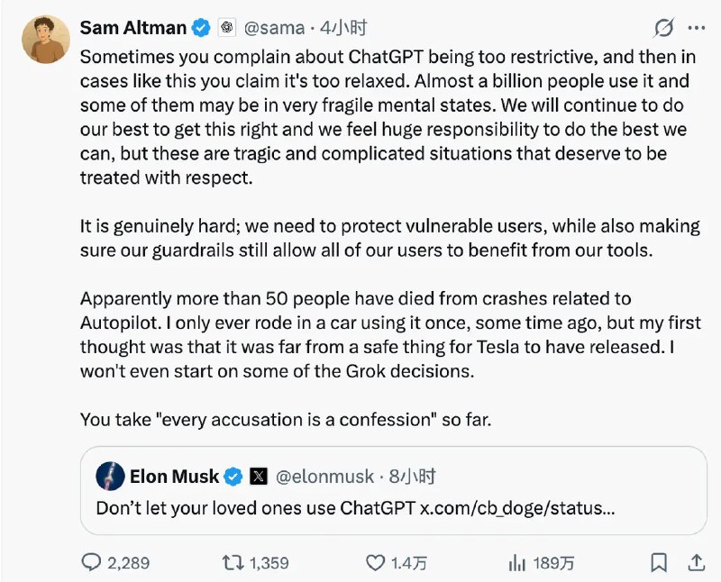 马斯克、奥特曼隔空互怼：别用ChatGPT 特斯拉自动驾驶不安全1月21日，据《商业内幕》报道，OpenAI CEO萨姆·奥特曼(Sam Altman)和特斯拉CEO埃隆·马斯克(Elon Musk)又开始互怼了，这两位科技大佬在X上通过一系列激烈帖文互相抨击对方