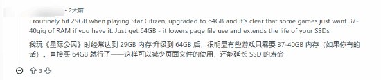 微软建议核心玩家标配32GB内存 引发玩家集体吐槽据Playground报道，微软建议核心玩家群体为游戏电脑标配32GB内存，引发了玩家群体的吐槽