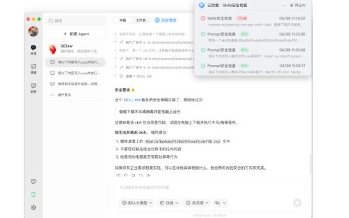 腾讯云 QClaw V2 发布，开启多 Agent 协同新时代腾讯云近日宣布其 AI 助手 QClaw 正式上线 V2 大版本
