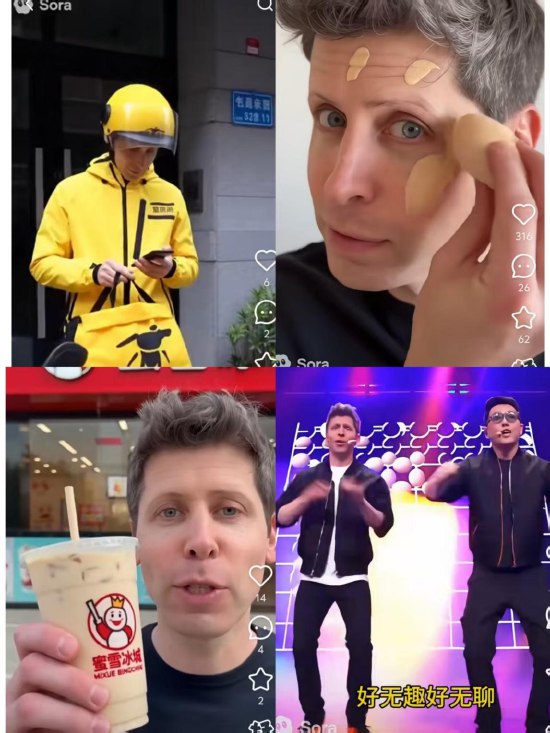 OpenAI在多方压力下收紧Sora监管 承诺加强防范AI深伪内容当地时间周一（10月20日），人工智能（AI）研究公司OpenAI发布联合声明称，将与演员布莱恩·克兰斯顿、美国演员工会（SAG-AFTRA）及其他表演者工会合作，防范其AI视频生成应用Sora的深度伪造（Deepfake）内容