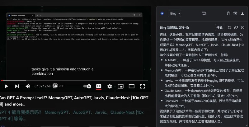 一位群友说他做了一个 ChatGPT/New Bing插件，功能非常齐全，但是没什么人下载，我看了一下功能确实非常非常齐全- 搜索引擎旁白展示AI结果- 总结各种视频网站和网页- 翻译、润色、代码解释- 支持 ChatGPT Web/API/New Bing，甚至是羊驼系列的本地模型项目地址：