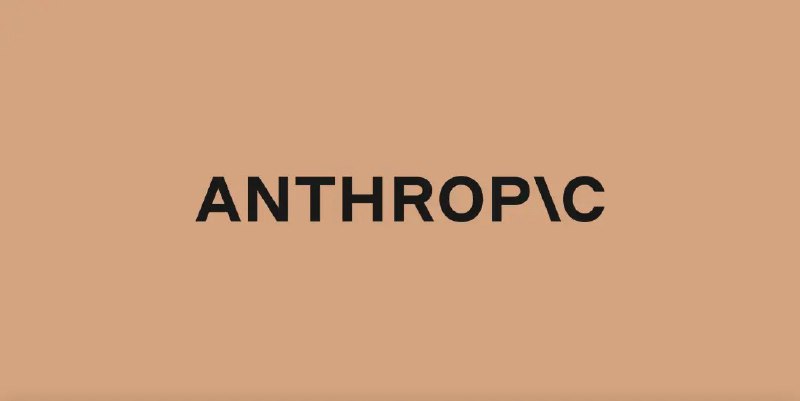 Anthropic全面封杀中国公司 范围将扩展至控股公司或海外子公司美国人工智能初创公司 Anthropic 正在加紧对中国“设防”