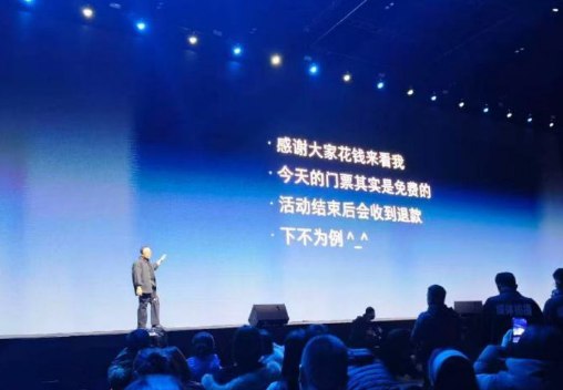 一段没人写过的“神评”，竟是AI写的! 罗永浩:我毛骨悚然12月30日晚19:00，“罗永浩的十字路口”2025年度科技创新分享大会在上海西岸国际会展中心举行