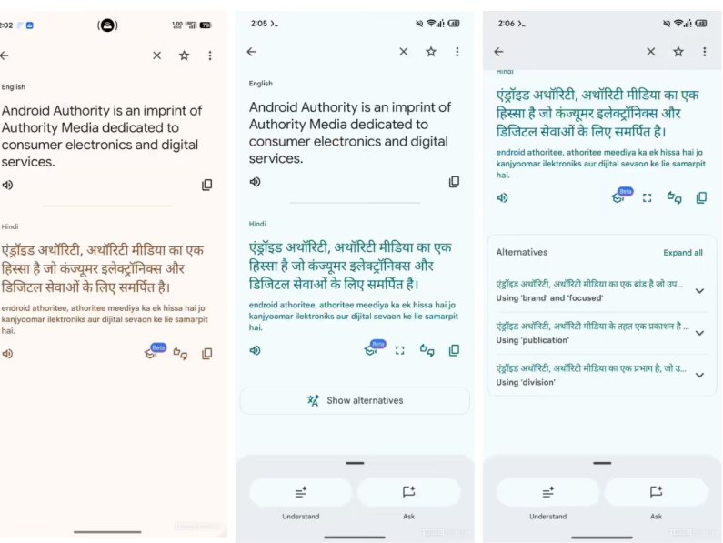 谷歌翻译新 AI 功能来袭：一键生成三种译文，助你精准表达近日，谷歌翻译（Google Translate）被曝正在开发一项名为“显示替代译法”(Show alternatives)的重磅 AI 功能