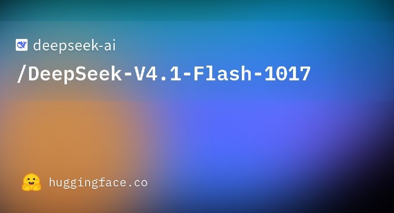 DeepSeek 发布 V4.1 Flash 1017 模型并开放权重DeepSeek-V4.1-Flash-1017 上线