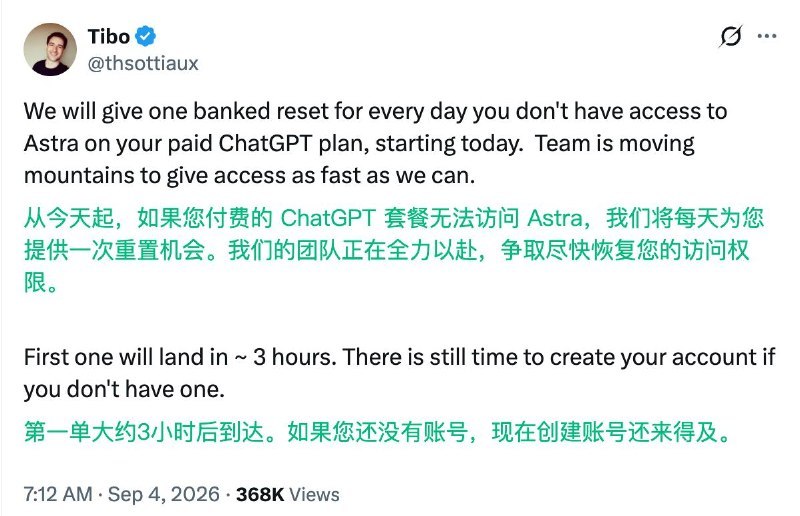 ↩️🖼 Tibo 承诺补发 Astra 重置次数，首批约 3 小时后到账科技圈🎗在花频道📮:🤖 GPT-6 Astra 发布，评测全面登顶 OpenAI 发布 GPT-6 Astra，称其为迄今最智能、最对齐的模型