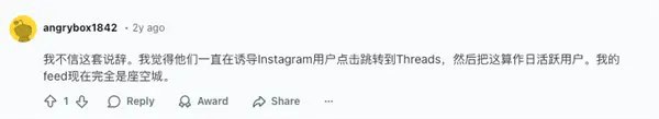 📈 Threads 移动端日活反超 X，社交媒体格局趋向碎片化Meta 旗下的社交平台 Threads 在移动端日活数据上已超越马斯克旗下的 X