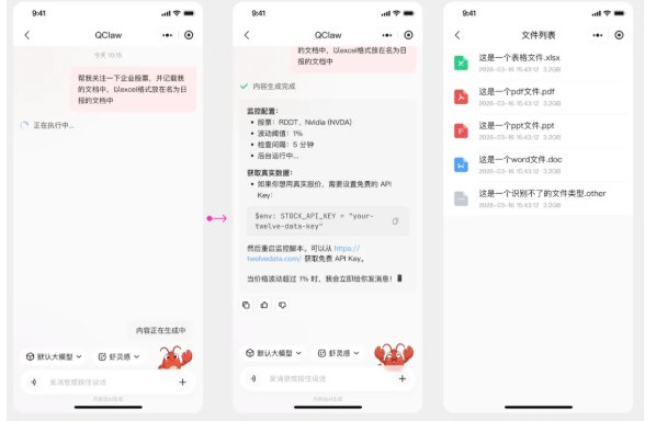 腾讯 QClaw 迎重大更新:微信小程序入口上线，步入 AI Agent 极简时代腾讯云正式发布了 QClaw 的 v0.1.9版本