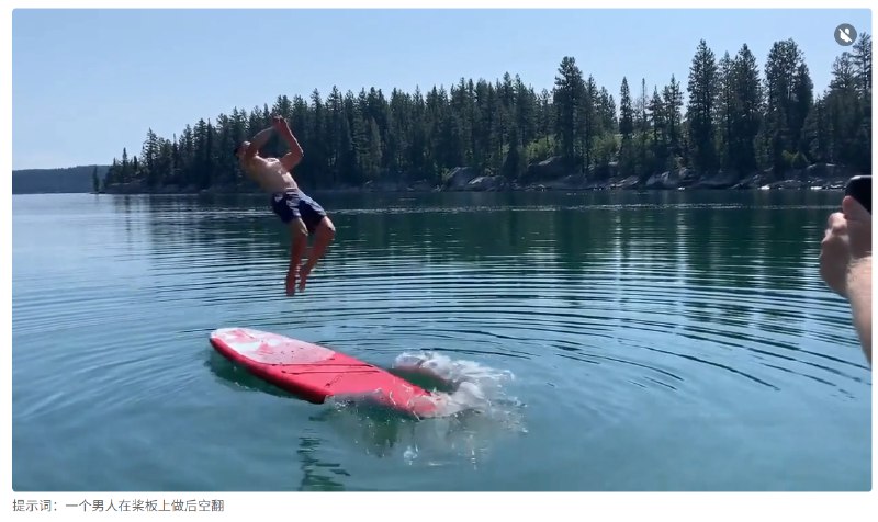 OpenAI将推“AI版抖音”：禁止上传实拍内容 视频100%由AI生成国庆假期前夕，OpenAI发布了Sora 2，一款旗舰视频和音频生成模型