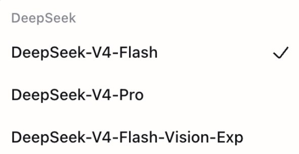 长眼！DeepSeek Flash视觉模型突发更新，支持多模态8月21日消息，DeepSeek对其大模型工具链进行了高强度迭代，正式将DeepSeek Harness升级至0.1.1-rc.1版本
