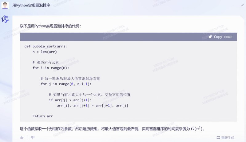 ↩️🖼 CSDN 写了一篇关于“通义千问”的评测，包括：自己介绍、代码生成、文学创作、数学逻辑推算、中文理解方面以及闲聊 图片为摘选 🗒 标签: #ChatGPT #...----------------------Yummy 😋:阿里版ChatGPT：发布“通义千问”大模型，可在支付宝测试体验！ 2023年4月7日，阿里云在官方账号公布自家的ChatGPT大模型——“通义千问”，现已正式开始内测，用户可使用邀请码登录或通过阿里云APP/支付宝/钉钉账号注册提交体验申请！ 阿里云创立于2009年，是全球领先的云计算及人工智能科技公司，致力于以在线公共服务的方式，提供安全、可靠的计算和数据处理能力，其中阿里云的创始人王坚，在2019年成为中国工程院院士 🗒 标签: #ChatGPT #阿里 #通义千问 📢 频道: @GodlyNews1…----------------------CSDN 写了一篇关于“通义千问”的评测，包括：自己介绍、代码生成、文学创作、数学逻辑推算、中文理解方面以及闲聊图片为摘选🗒 标签: #ChatGPT #阿里 #通义千问📢 频道: @GodlyNews1🤖 投稿: @Godlynewsbotvia Yummy 😋 - Telegram Channel (author: 犬来八荒🌸 博客论坛24h营业)↩️🖼 CSDN 写了一篇关于“通义千问”的评测，包括：自己介绍、代码生成、文学创作、数学逻辑推算、中文理解方面以及闲聊 图片为摘选 🗒 标签: #ChatGPT #...----------------------Yummy 😋:阿里版ChatGPT：发布“通义千问”大模型，可在支付宝测试体验！ 2023年4月7日，阿里云在官方账号公布自家的ChatGPT大模型——“通义千问”，现已正式开始内测，用户可使用邀请码登录或通过阿里云APP/支付宝/钉钉账号注册提交体验申请！ 阿里云创立于2009年，是全球领先的云计算及人工智能科技公司，致力于以在线公共服务的方式，提供安全、可靠的计算和数据处理能力，其中阿里云的创始人王坚，在2019年成为中国工程院院士 🗒 标签: #ChatGPT #阿里 #通义千问 📢 频道: @GodlyNews1…----------------------CSDN 写了一篇关于“通义千问”的评测，包括：自己介绍、代码生成、文学创作、数学逻辑推算、中文理解方面以及闲聊图片为摘选🗒 标签: #ChatGPT #阿里 #通义千问📢 频道: @GodlyNews1🤖 投稿: @Godlynewsbotvia Yummy 😋 - Telegram Channel (author: 犬来八荒🌸 博客论坛24h营业)