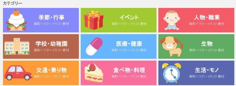 🆔 网站名称：PICaboo⭐ 网站功能：插图素材下载📁 网站简介：一个提供免费可爱矢量插图素材的平台，可以在此网站上免费下载各种类型的矢量图，包括EPS和PNG格式的文件