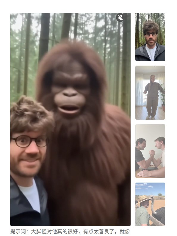 OpenAI将推“AI版抖音”：禁止上传实拍内容 视频100%由AI生成国庆假期前夕，OpenAI发布了Sora 2，一款旗舰视频和音频生成模型