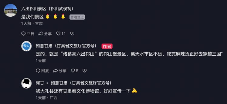 千问打车新玩法：各地文旅“整活儿”推荐，网友一试居然真能到如果你这几天刷社交媒体，大概率会看到各地文旅整的这个花活儿