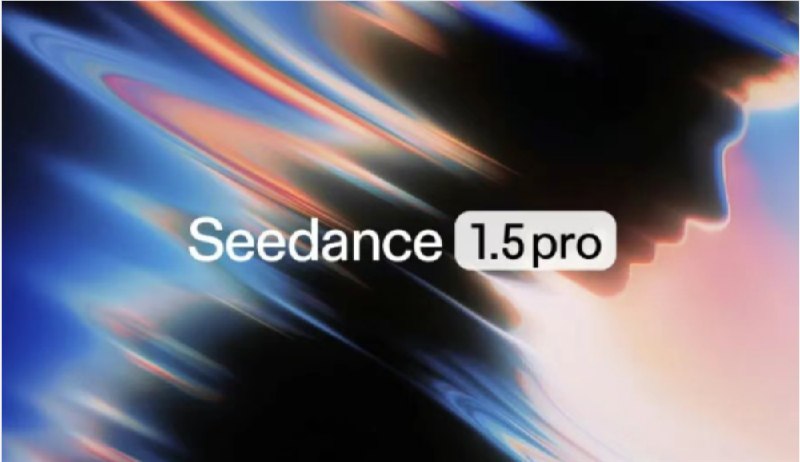 字节跳动发布 Seedance 1.5 Pro：AI 音视频创作进入 100% 视听同步时代！12月16日，字节跳动在北京正式发布了其新一代音视频创作模型 ——Seedance1.5pro