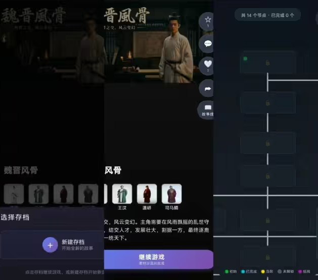 腾讯推出 “探梦 DreamNow” 平台：用户可创作 AI 互动视频与影游据《读佳》报道，腾讯正开发新开发的互动平台 “探梦 DreamNow”