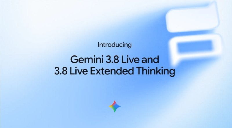 Google 官宣 Gemini 3.8 Live，首创“边说边想”颠覆行业交互Google 正式公布了其在原生端到端语音交互领域的最新突破，推出全新一代实时语音大模型 Gemini3.8Live 以及针对高难度任务定制的 Gemini3.8Live Extended Thinking