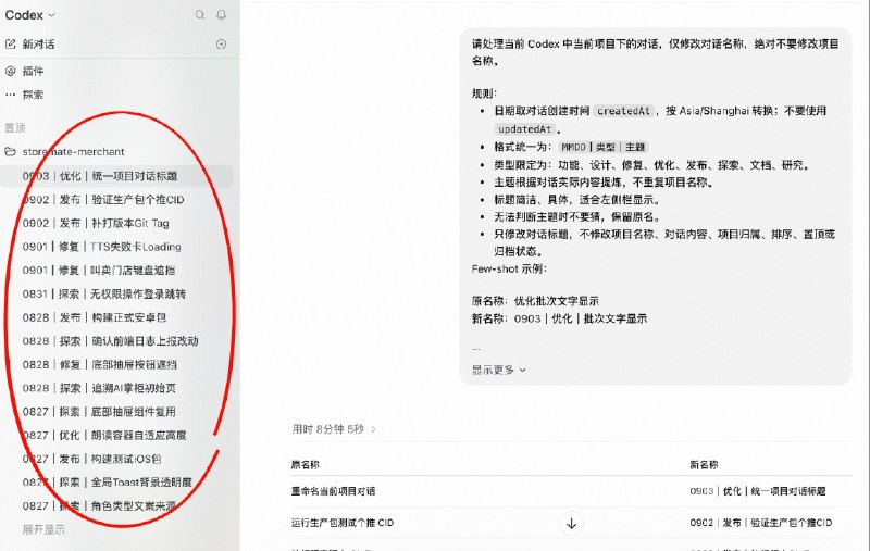陈成 (@chenchengpro) on X