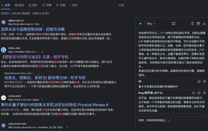 一位群友说他做了一个 ChatGPT/New Bing插件，功能非常齐全，但是没什么人下载，我看了一下功能确实非常非常齐全- 搜索引擎旁白展示AI结果- 总结各种视频网站和网页- 翻译、润色、代码解释- 支持 ChatGPT Web/API/New Bing，甚至是羊驼系列的本地模型项目地址：